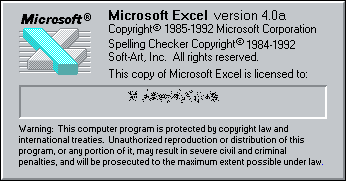 MicrosoftExcel历史版本大回顾(2)