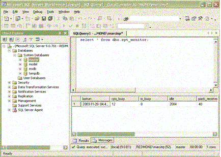 图 5：SQL Server Express Manager 中的查询编辑器