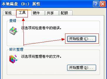 删除的奥妙 顽固文件删除方法大全