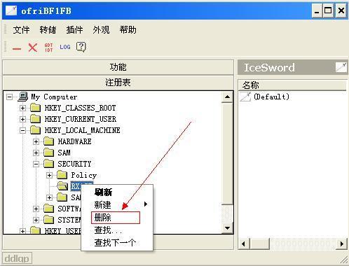 删除的奥妙 顽固文件删除方法大全