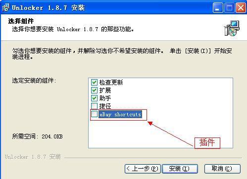 删除的奥妙 顽固文件删除方法大全