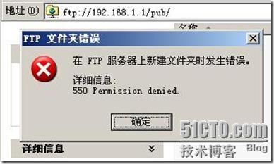 Linux网络服务之（2）&部署FTP服务