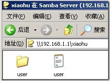 Linux网络服务之（3）&部署Samba服务